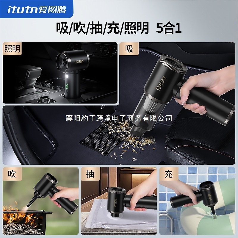 Aitotem 車用掃除機 大吸引 スーパー車用 ワイヤレス 小型 ハンドヘルド ブローと吸引のオールインワン機 両用車|undefined