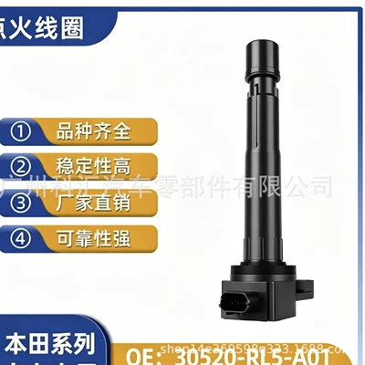 Alovlanma bobini (Babinalar) for Honda Spirior TYPE-S