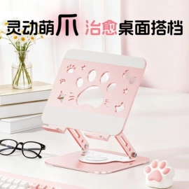 手机支架;车载手机支架;电脑支架