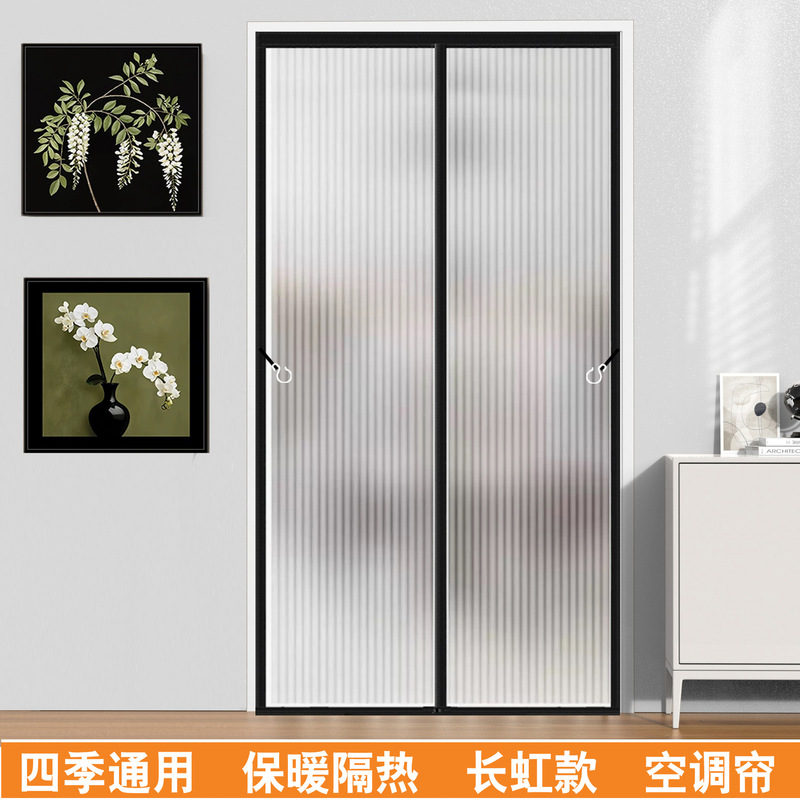 Changhong Air Conditioner Door Curtain Summer Windproof and Warm Anti-Cold Partition Curtain Kitchen Magnetic Oil-Proof Soft Curtain Without Drilling