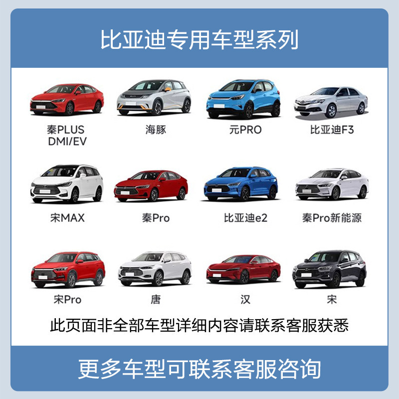BYD ドライブレコーダー 専用ワイヤレスシール 06 秦 PLUS 秦 L カモメ駆逐艦 HD デュアルカメラ|undefined