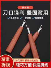 �¿�ʮ�ֽ��𾀵��p�x��������ľ����y�������b��̖������