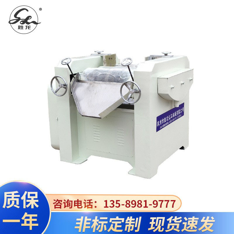 供应多功能 实验型三辊研磨机 转轴式三辊研磨机 色浆三辊机