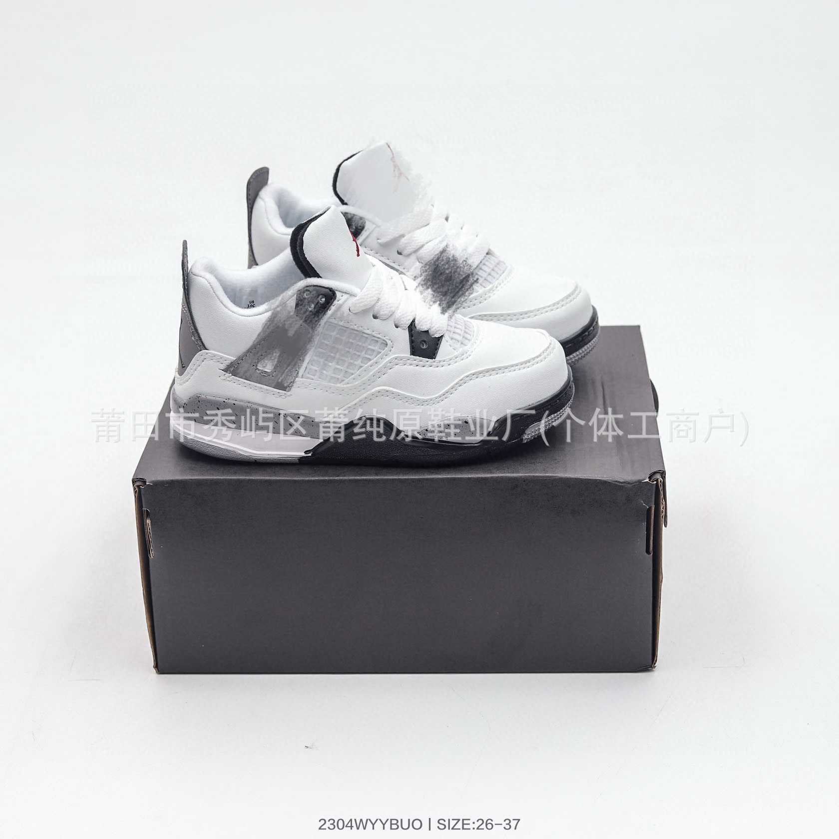 Pure Original Kidsren's Shoes Yy179 Kidsren's Joe 4Th Generation Sports Shoes Family Basketball Shoes Outdoor Running Shoes Aj4 Boys and Girls Shoes