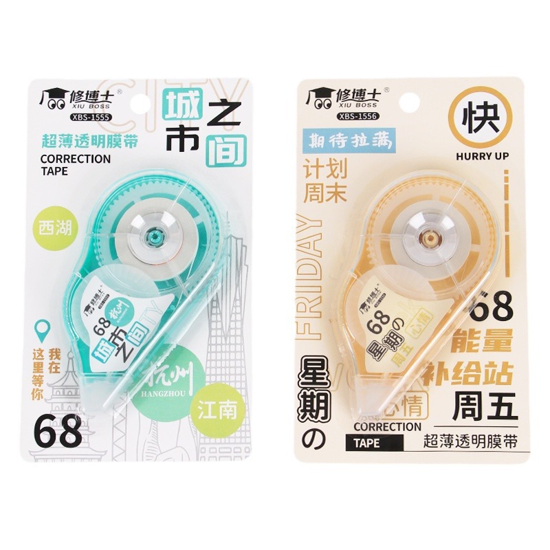 Capacidad creativa de corrección de 14 metros para estudiantes corrección de problemas corrección de papelería al por mayor de paquetes asequibles