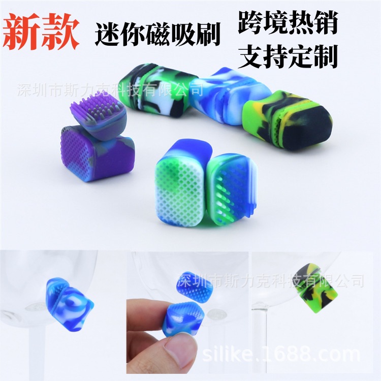 Mini Silicone Magnetic Brush Magnetic Spot Scrubbe Cleaning Glass Inner Wall Ball Cigarette Bottle Cleaning Brush