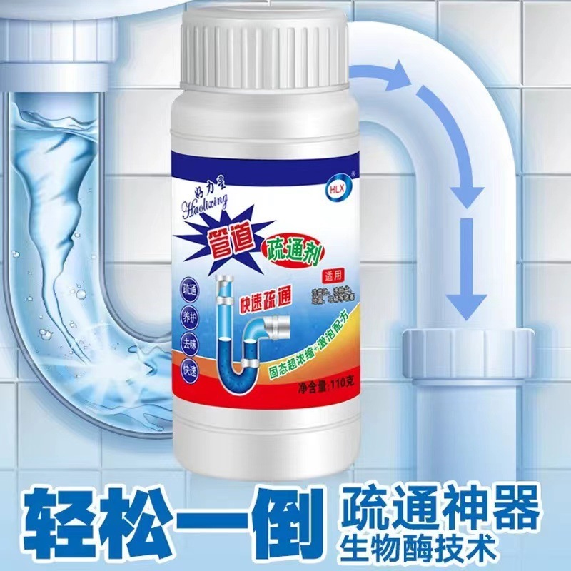 配管疎通剤粉はトイレの神器トイレの床から台所の下水の油汚れが溶けて腐食して詰まっている|undefined
