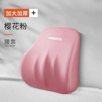 Headrest: Pillow Memory Foam Pillow Cross-border - peach-powder-waist-support