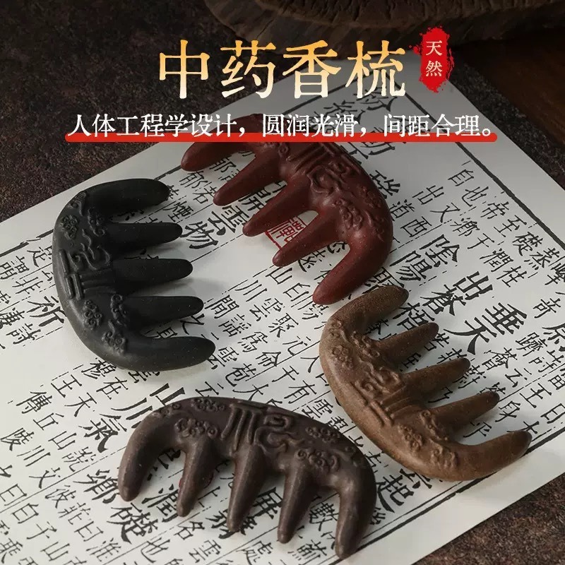 Herbal Comb with Polygonum Multiflorum, Traditional Chinese Medicine Formula, Anti-Hair Loss and Hair Care Comb, Popular on Tiktok, Direct from the Factory