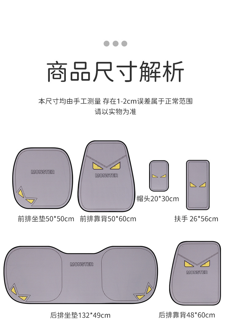 Cartoon Car Seat Cushion, Summer Cooling Cushion, Linen Seat Cushion, Half-Wrapped Waist-Cushion, Universal for All Seasons, Breathable, Non-Slip Seat Cover