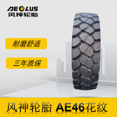 風神全鋼ダンプ車タイヤ27.00r49タイヤae46模様巨大建設機械車タイヤ