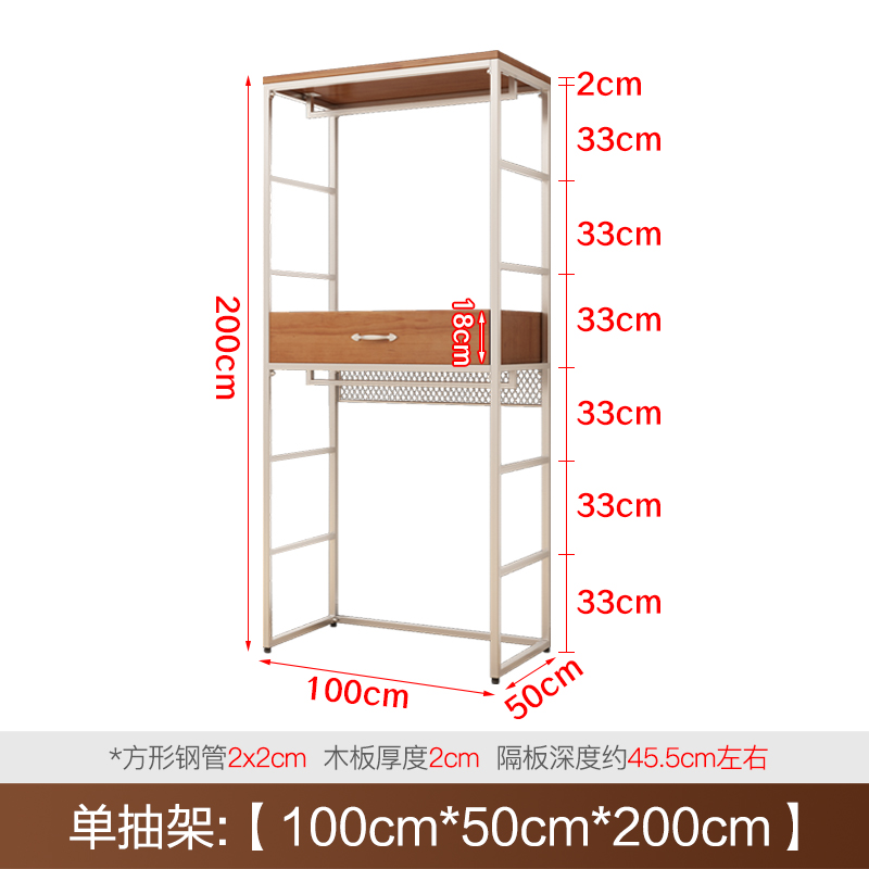 단일 서랍: 높이 100*50*200cm