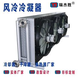 换热器;传热设备配件;冷凝器