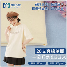 ȫᘿ 26֧ˬކ澫ƽy ޶