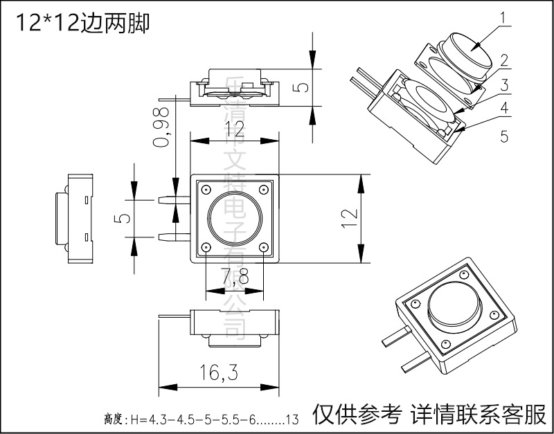 微信图片_20220805211515.png