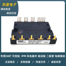 ȫģK6MBP20RH060 6MBP20RTA060-01 6MBP30RH060 6MBP30RTB060