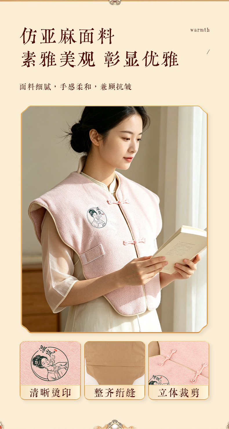 Electric Heated Mugwort Shoulder Neck Back Wrap Vest with Adjustable Timer for Home Warm Therapy key features