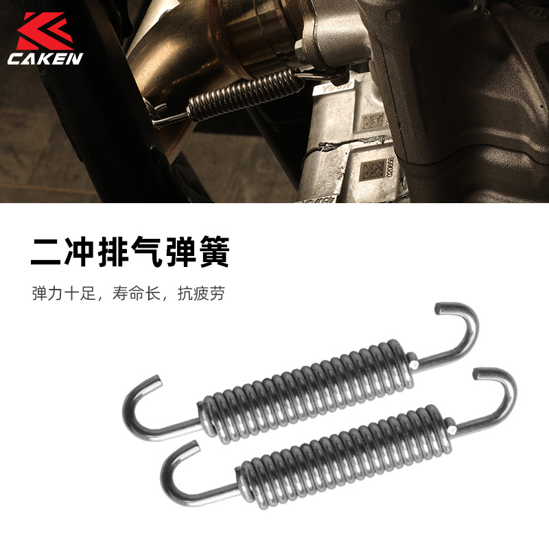 CAKEN modified parts two-punch exhaust pipe connection hose imported high temperature resistant rubber material two-punch car model Special