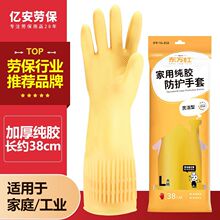 �|���t38cm���L�����z���׼҄��坍ϴ���ˮ���ó���ͨ�����z����