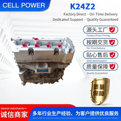 Engine K24Z2 K24W Engine assembly