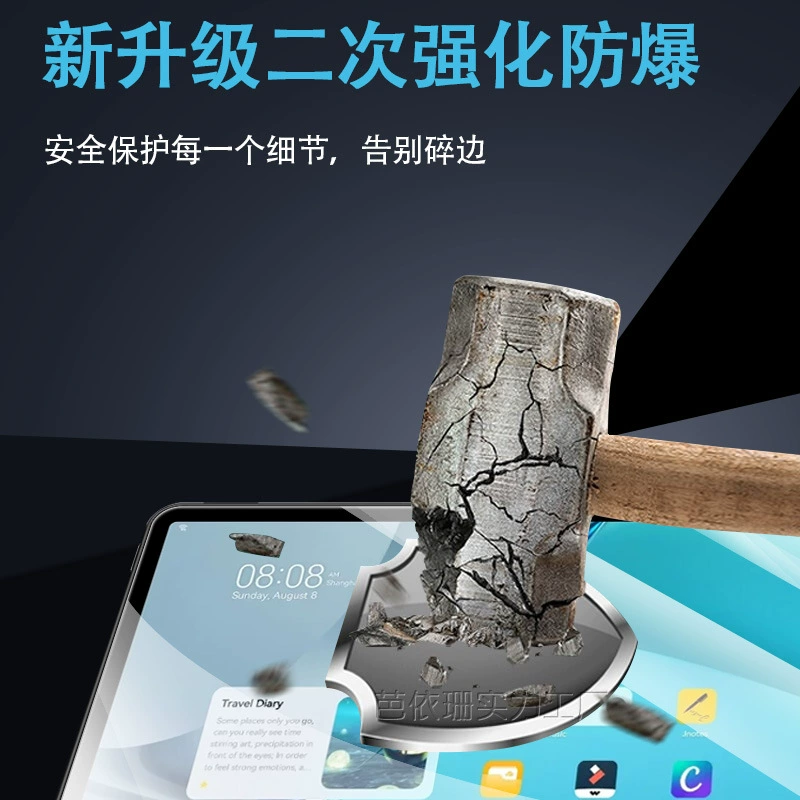 Подходит для Huawei MatePad 11" — закалённая защитная пленка для MatePad 11 (2021), стеклянная защитная плёнка