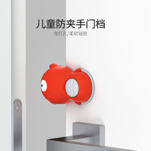 Door card door stop baby safety door card door plug door clip door stop child anti-pinch hand door stopper anti-pinch hand