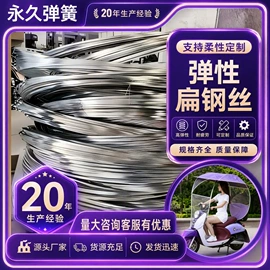 压缩弹簧;拉伸弹簧;扭转弹簧