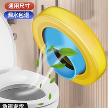 马桶移位法兰不挖地平移坐便密封圈偏心移位器坐厕可调节坑距安装