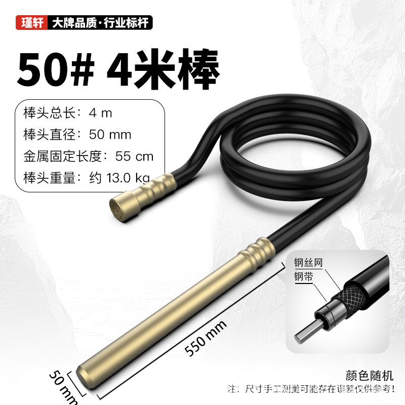50 #4 m palo