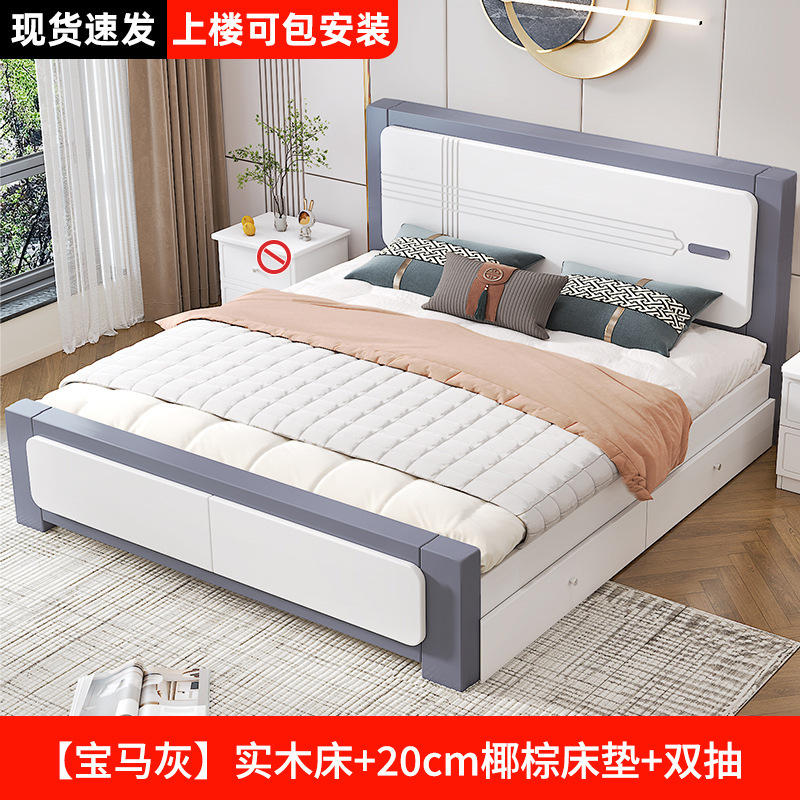 实木床家用主卧1.8双人床北欧1.5米新款出租房用1.2m储物单人床架|undefined