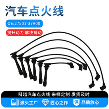 ��Ҏ���c�� �ָ׾� �S�����l��܇�c��OE:27501-37A00