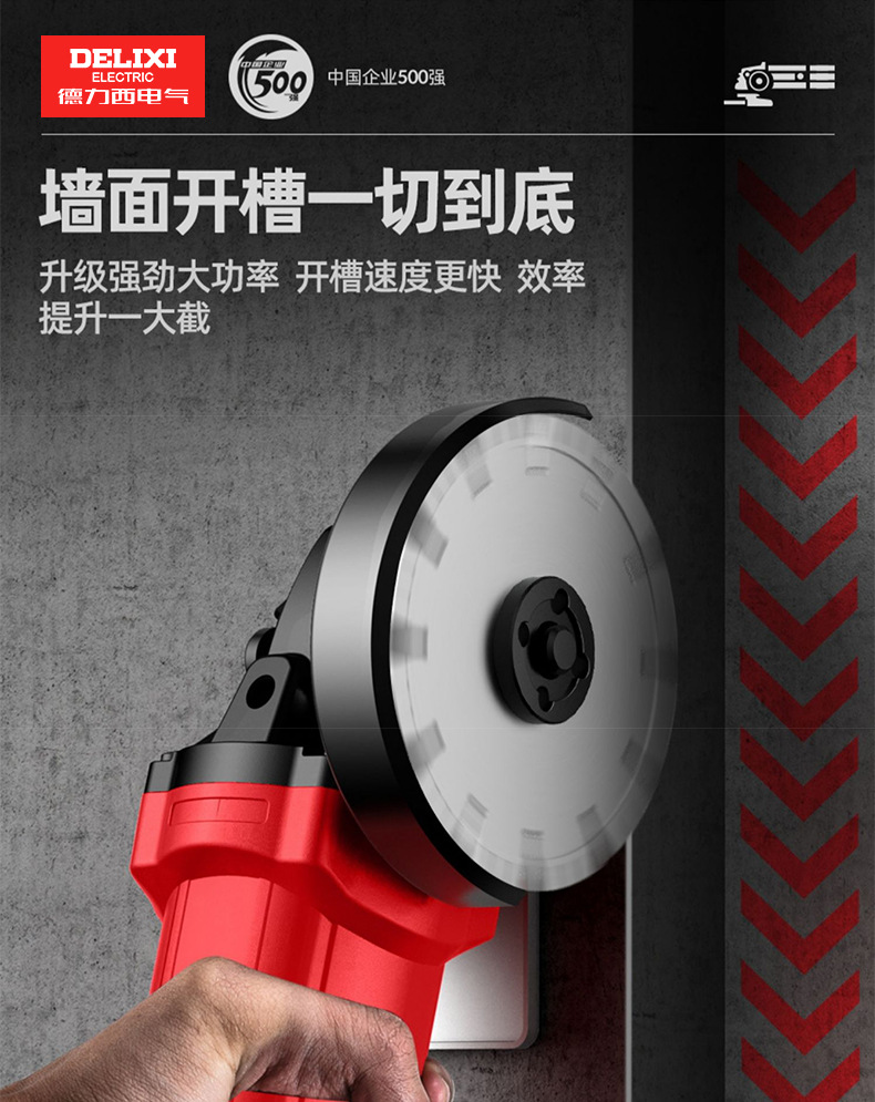 详情 电气 (11).jpg