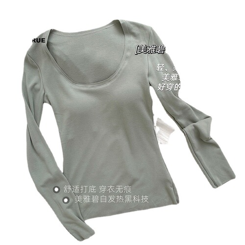 Soft and waxy double-sided velvet Meyabi thermal underwear women's breast pads seamless round neck bottoming shirt