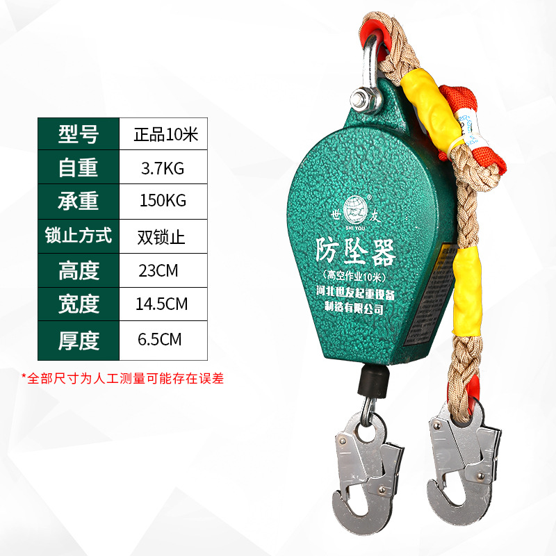 150 kg, 10 metros (Carcasa de Aluminio)