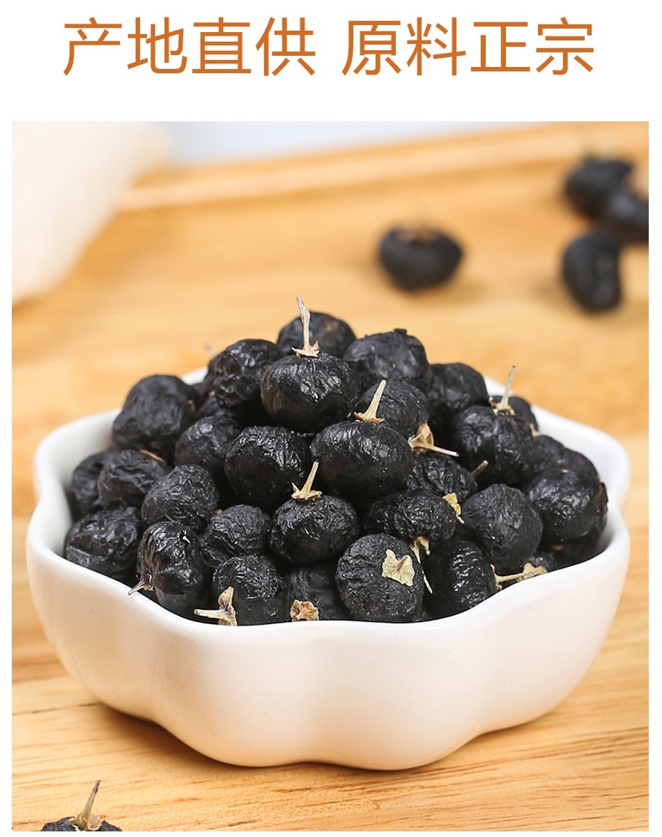 Black Goji Berry Tea Hei Gou Qi 500g Dried Lycium Ruthenicum Fruit Herbal Infusion overview