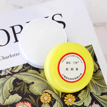 虞温.手牌蛤蜊膏塑盒装保湿护手护脚霜油膏蛤蜊油贝壳油国货男女