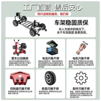 disabled and elderly, foldable electric, Qatlanan elektrik velosipedlər