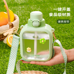 Large-capacity square plastic water cup for girls, cross-body strap, straw cup, high-value sugar cube, sports children's drinking kettle