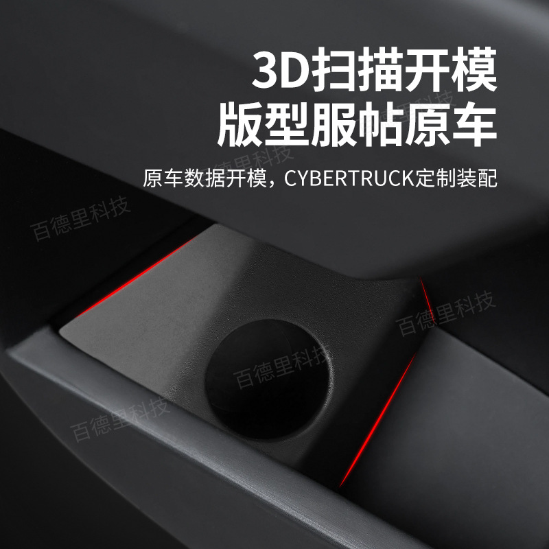 24テスラcybertruckサイバーピカピカ充電アダプタ収納ボックス吊り下げ器に適用