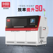 全自动插件机 立式NB168M-3P插件机生产厂家 高速插件机