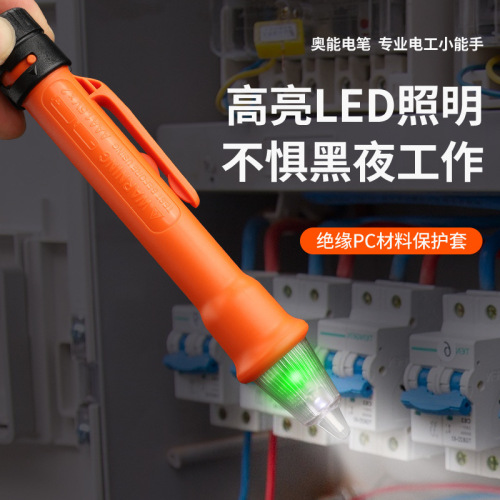 Aoneng 2000 electric test pen household non-contact electric test pen AN63 electrician special electric pen 101 digital display electric pen