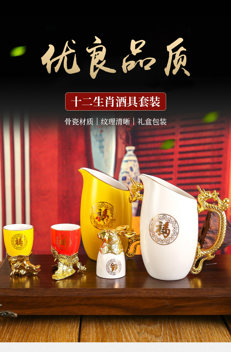 十二生肖陶瓷白酒杯分酒器套装酒盅圆明园酒杯子礼盒装陶瓷酒杯-阿里巴巴