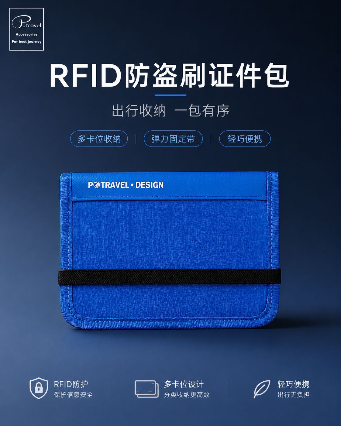 RFID Nylon Reisepassetui, Entmagnetisierungsschutz, Diebstahlschutz