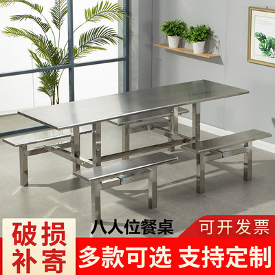 食堂不锈钢餐桌椅学校餐厅餐桌椅连体快餐桌椅员工饭堂餐桌