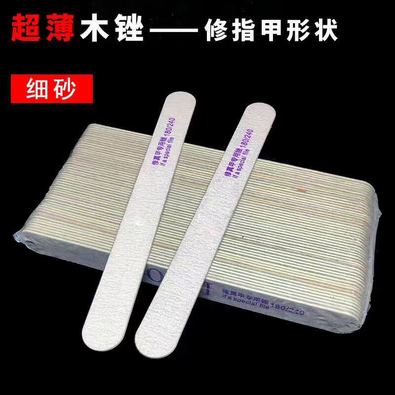 7_50根木锉180-240