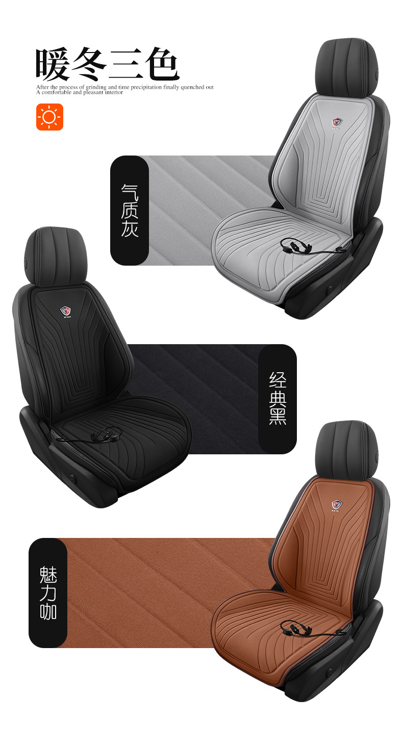 Customized Car Heated Seat Cushions, Winter Plush Car Electric Heated Seat Cushions, Wholesale for Winter Use, Factory Direct Delivery