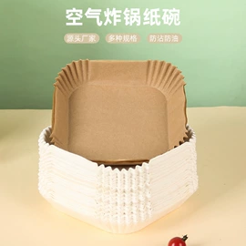 烧烤叉、签;烧烤炉;烘焙用纸