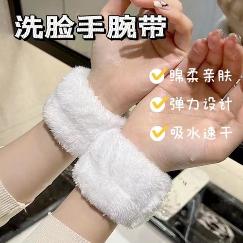 Face Washing Anti-Damp Trio Set, Coral Fleece Water Absorbent Hair Tying Band & Wrist Band for Ladies, Showering & Skincare Anti-Wetting Tool