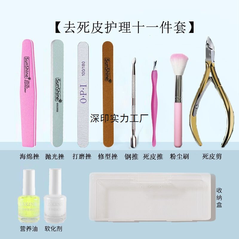 Complete Set of Nail Art Tools, Softener, Cuticle Remover, Nail Clippers, Polishing Tools, and Nail Art Tools for Professional Nail Salons