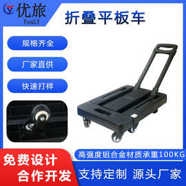 户外推拉工具车可折叠拆卸工具车负载200KG小推车铁质折叠工具车